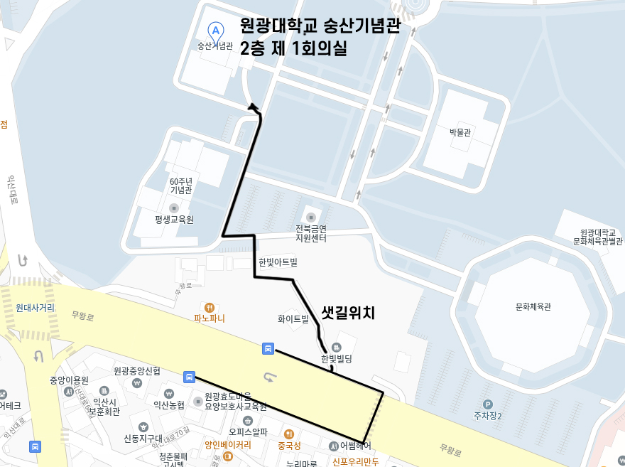 오시는 길